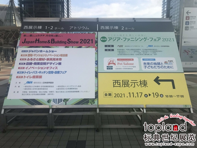每年一届的2022年第44届日本东京国际建材及石材展览会（ JHBS & JSF 2022）简称日本石材展，将于2022年10月26日-28日在日本东京有明国际展览中心 (Tokyo Big Sight)举办。