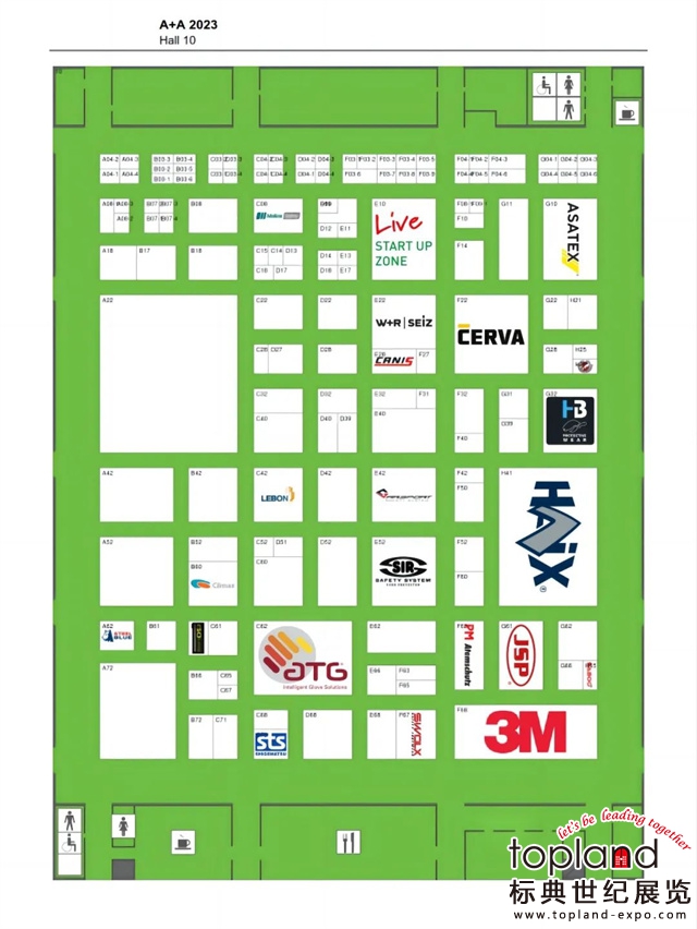 2023年德国A+A劳保展