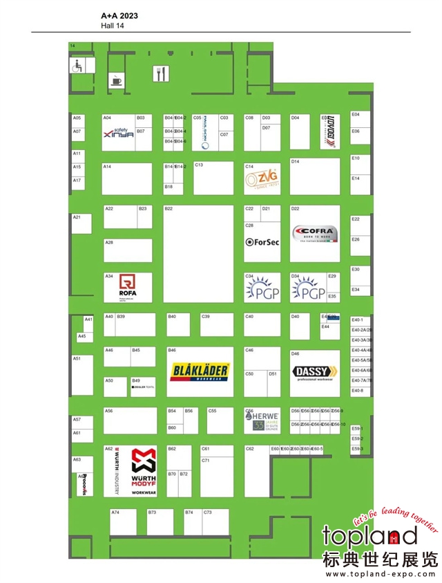 2023年德国A+A劳保展