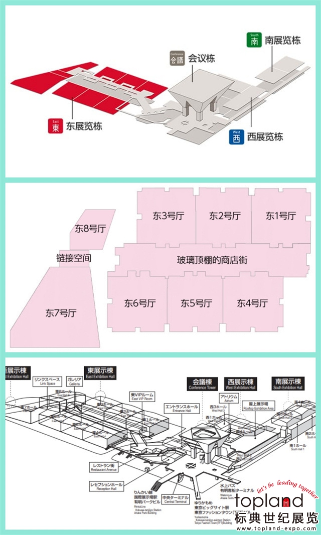 日本东京建材及石材展