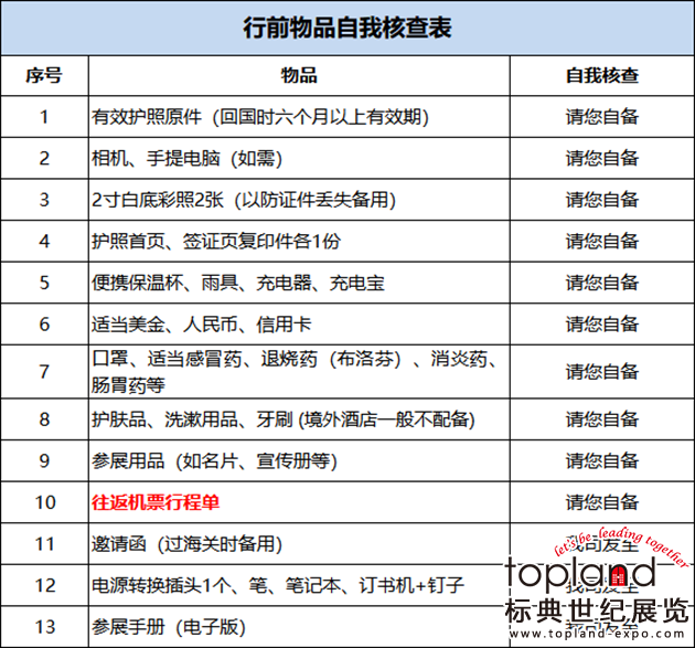 墨西哥国际陶瓷卫浴展