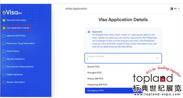 签证干货：菲律宾电子签申请详细攻略！