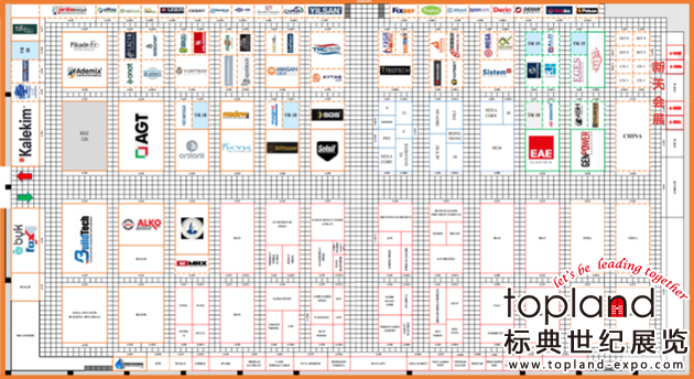 伊拉克国际建材展