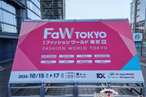 展会回顾|2024年日本东京时尚产业展 FaW TOKYO秋季展圆满结束