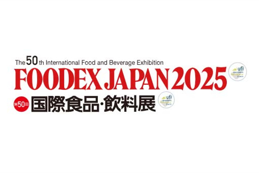 2025年日本东京国际食品饮料展-logo